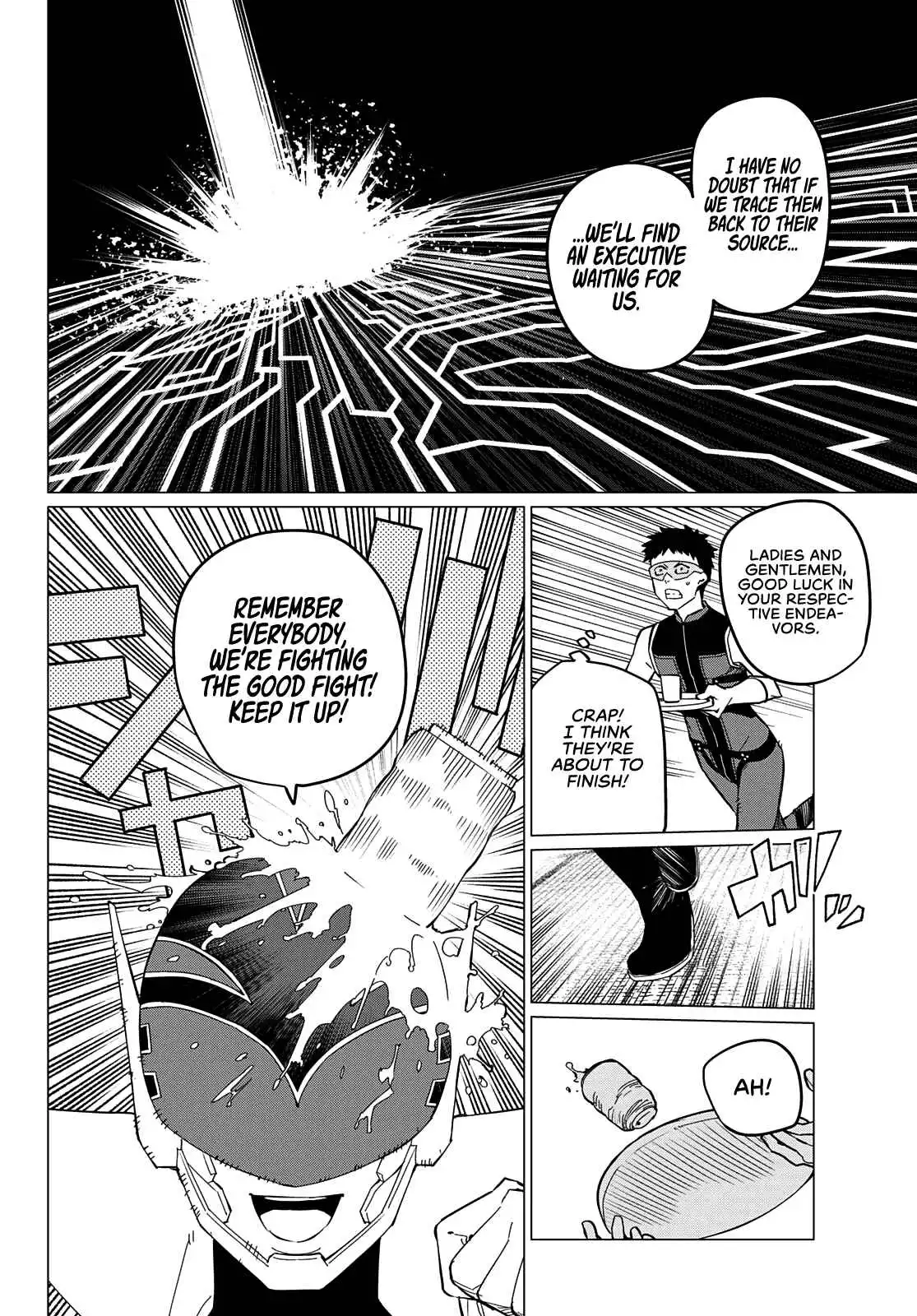 Ranger Reject Chapter 74 16